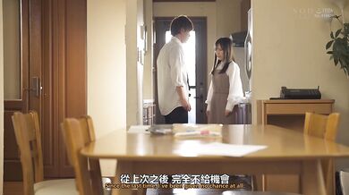 【中文字幕】小凑よつ叶 不良生徒の俺を甘いキスで翻弄してくる家庭教师のよつ叶先生との接吻ラブストーリー